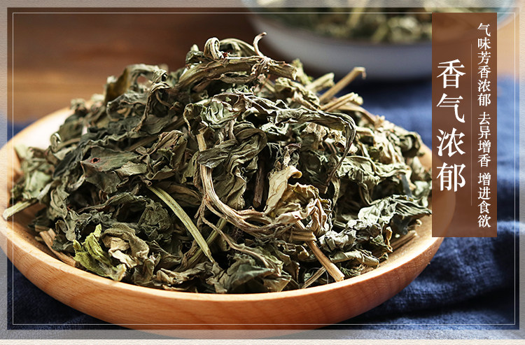 灵香草香料250克 云南香灵草驱蚊钓鱼灵草段排草香草熏草食用调料