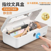 SZYG 指纹解锁文具盒密码 铅笔盒多功能黑科技儿童学生笔盒大容量