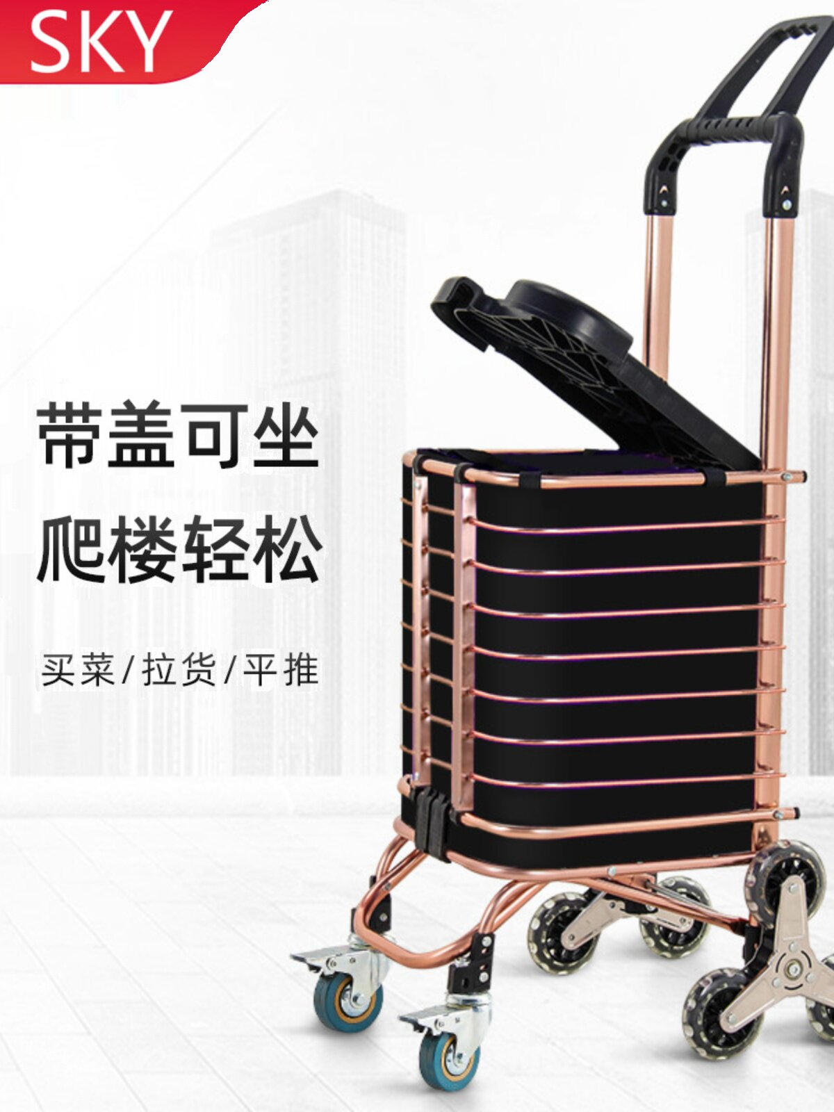 采购产品购物推车，购物推车，爬楼梯可折叠便携式手推车，轻型家