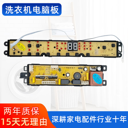 海尔洗衣机电脑板XQBM35-168A/168B/168MY控制主板0031800037E一