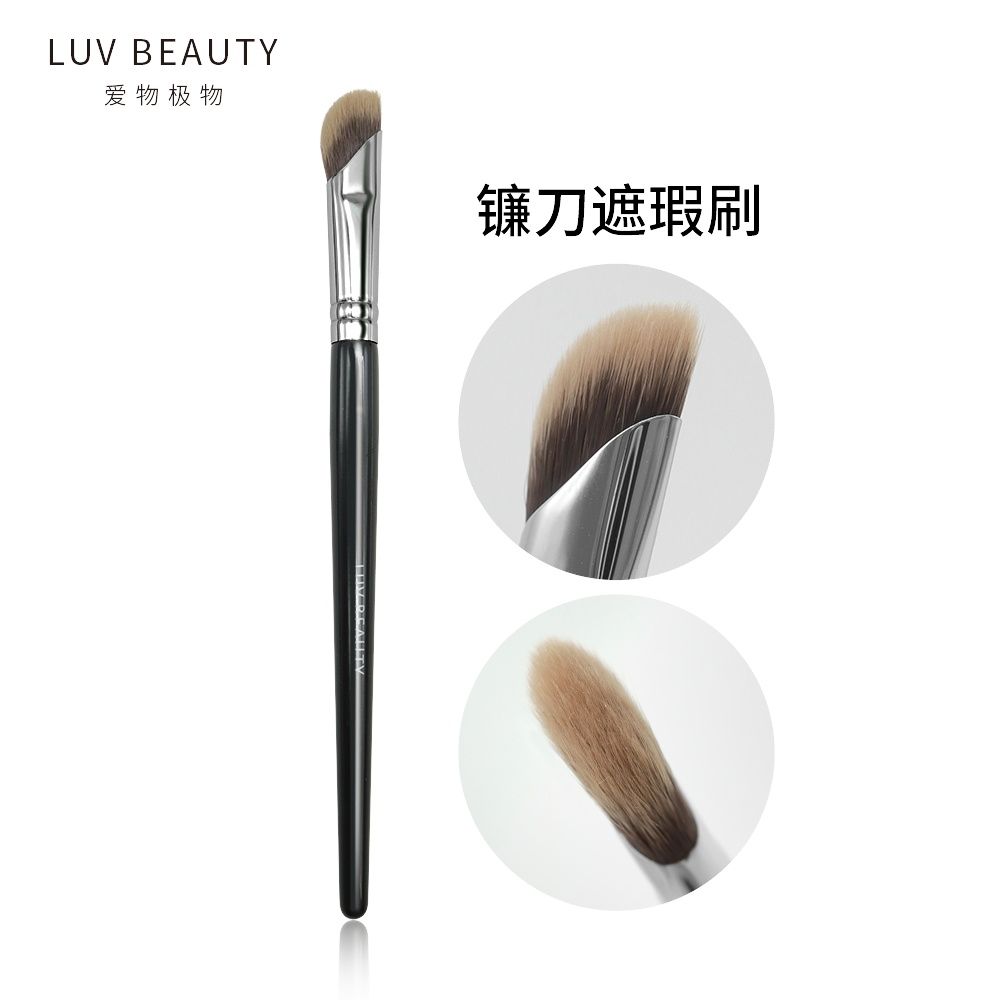 爱物极物中国桦木手柄精准提亮刷