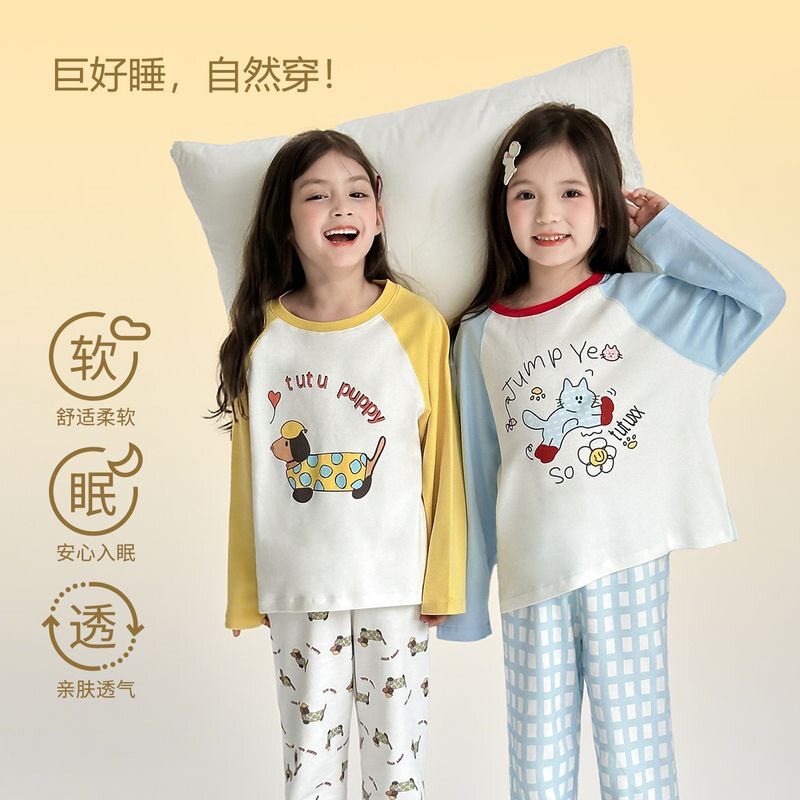 2025秋冬德绒卡通长袖儿童睡衣家居服套装A类休闲印花女童睡衣