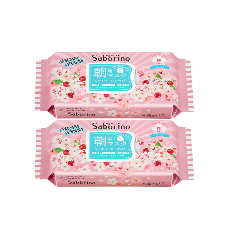 BCL Saborino 樱花限定懒人补水保湿每日晨间早安面膜抽取式