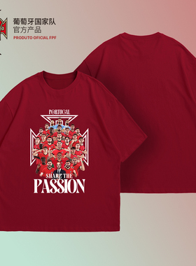 【官方正版】葡萄牙国家队 |  红色球员群像助威T恤