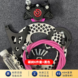 布雷博浇筑小螃蟹卡钳电动车配件小牛N1小龟套装飞机音碟刹套装