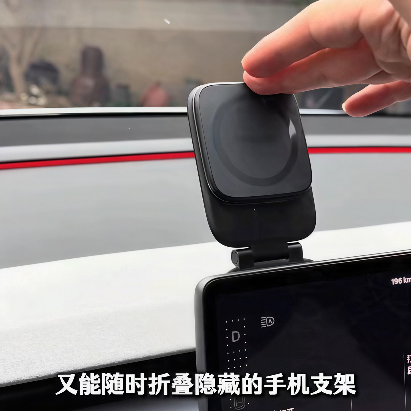 车载折叠磁吸手机支架超薄2026新款无线充电神器可旋转强力吸附