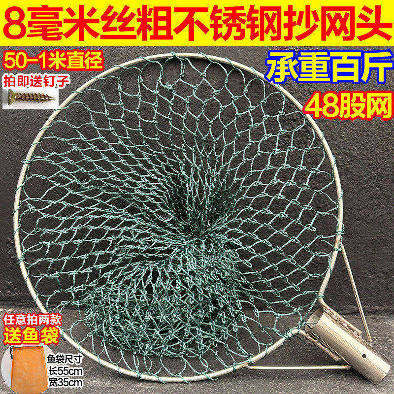 抄网头加粗实心钢材抓鸡专用网户外神器手工编织捞鱼网兜大物抄网