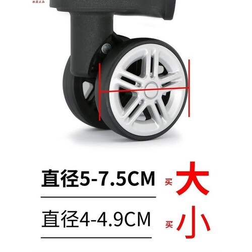 静音万向轮硅胶保护套加厚旅行箱拉杆脚轮箱配件行李箱轮橡胶套aa