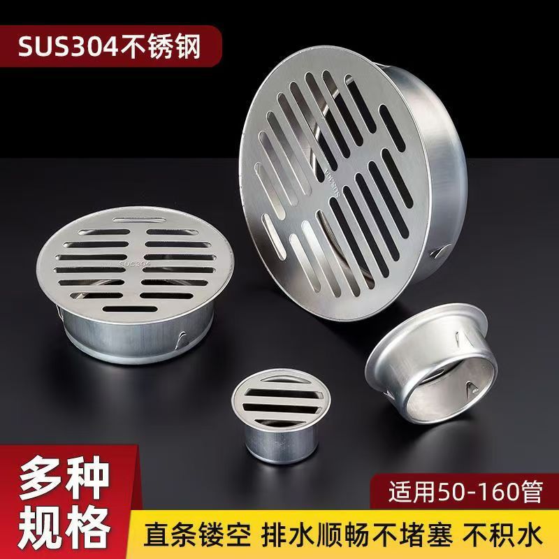 烟道封堵盖厨房油烟机空调孔墙体