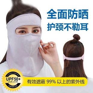烧电焊护脸防护罩神器电焊工专用围脖防烤脸头套冰丝包脸布面罩男
