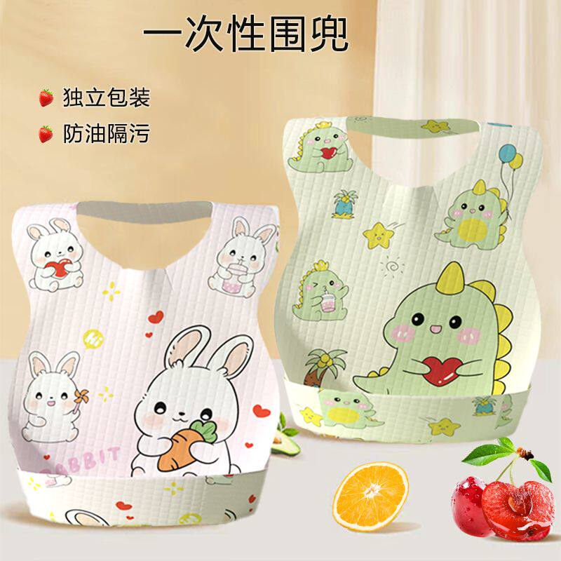 特价一次性围嘴儿童食饭兜防水防脏免洗宝宝吃饭神器婴幼儿口水巾