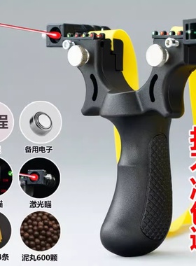 高精度激光快压精准扁皮弹弓成人户外竞技强力弹弓专用