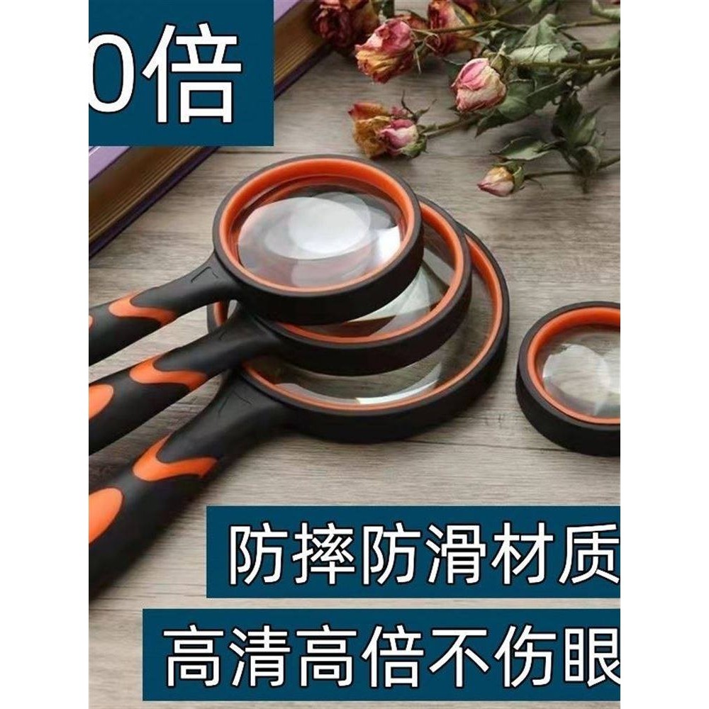 放大镜子100倍纯正高清德国进口防爆放大镜80倍高倍手持式老人儿