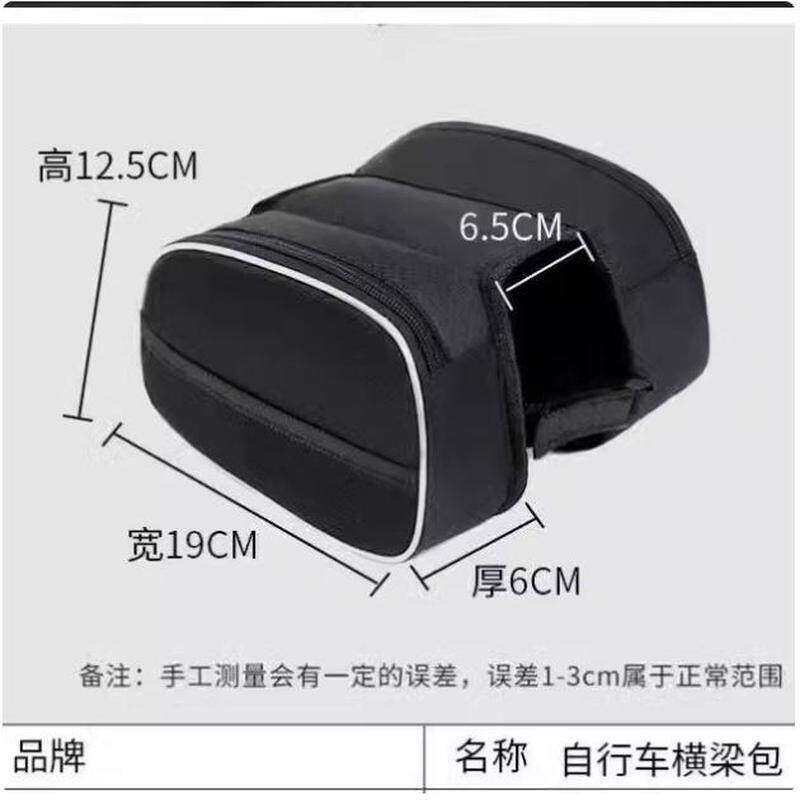 自行车包前梁包修车工具配件马鞍包骑行装备山地车手机包上管包