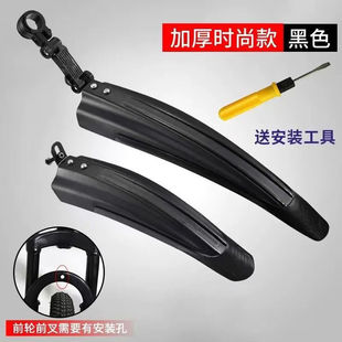 凤凰色永久飞鸽儿童山地自行车18/20/22寸后挡泥板挡板通用配件