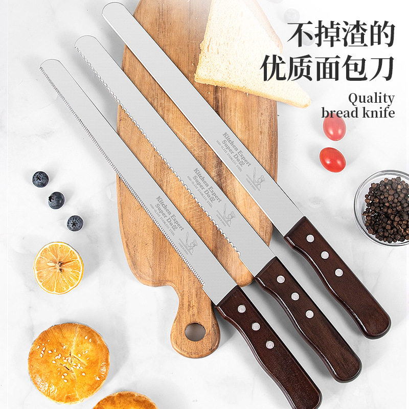 不锈钢面包刀木柄锯齿刀吐司