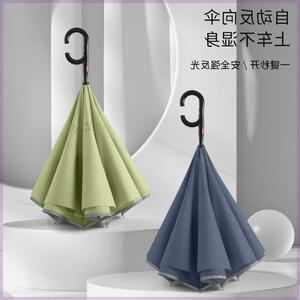 C型长柄反向双层晴雨伞抗风