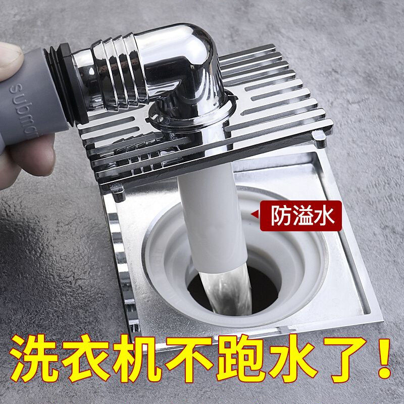 洗衣机下水管地漏接头方形三通盖排水管防臭内芯卫生间通用二合一