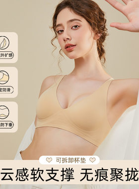 深v无痕内衣女低胸薄大胸显小