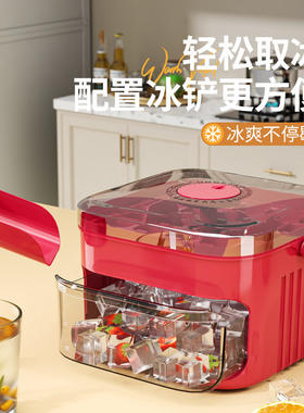家用小型制冰机商用多功能大容量迷你学生宿舍快速制冰膜具小型
