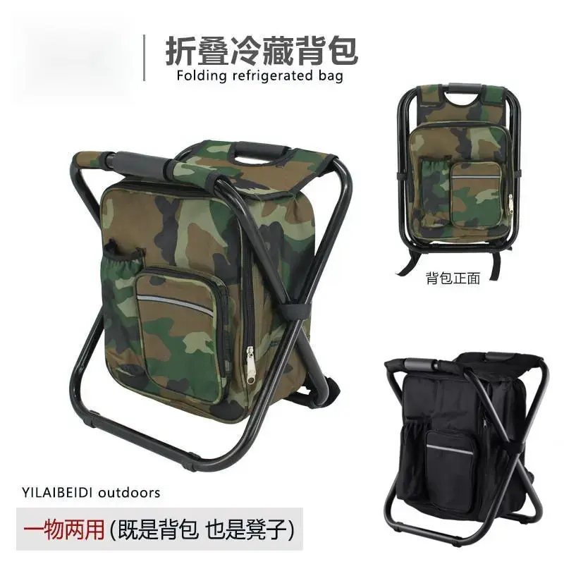 便携户外折叠椅三合一保温背包椅子马扎钓鱼凳子小板凳双肩冰包椅