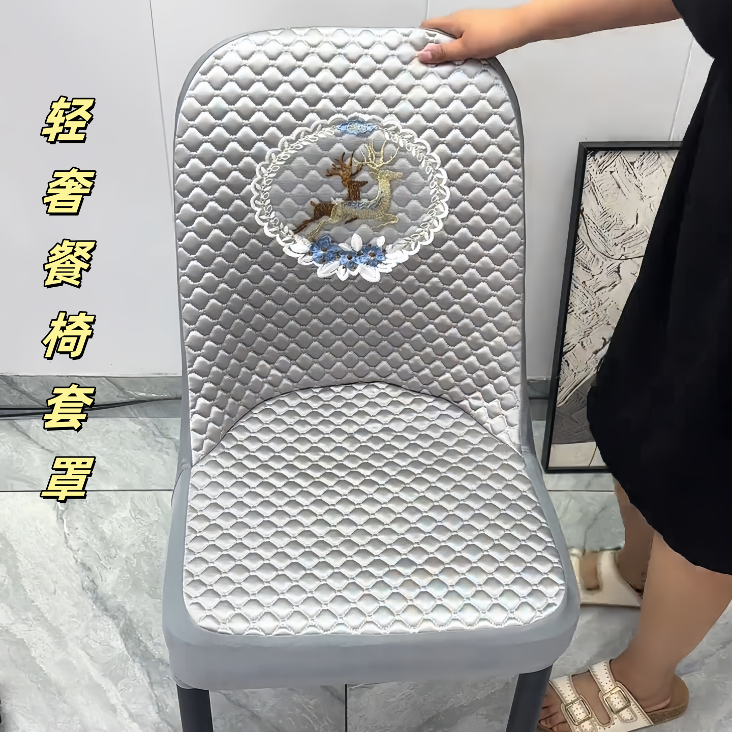 餐桌椅子套罩2026新款四季通用轻奢高级感全包靠背一体家用座垫套