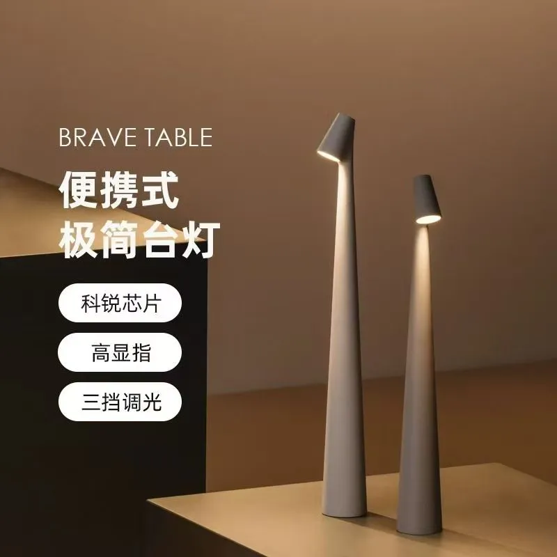 北欧桌面触摸式LED落地灯一键