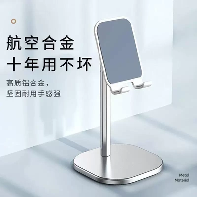 金属桌面懒人支架平板床头多功能