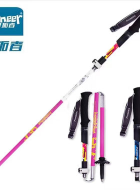 开拓者碳纤维折叠手杖新大陆7系