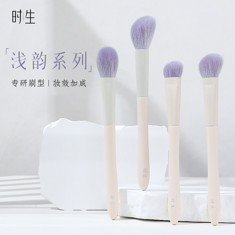 时生浅韵系列化妆刷腮红刷修容刷图片