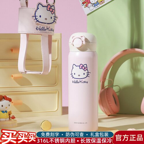杯具熊hellokitty保温杯带杯套