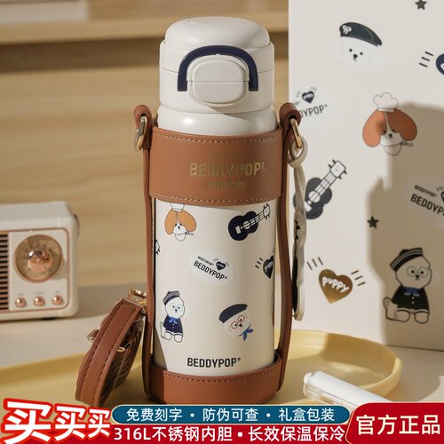 杯具熊海洋狗狗双饮保温杯带杯套