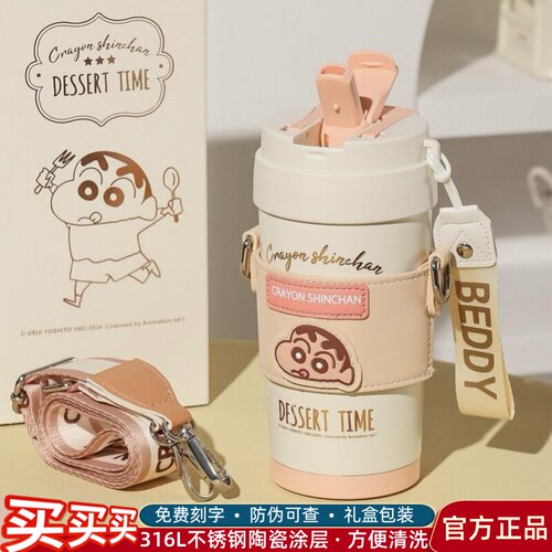 杯具熊蜡笔小新保温杯不锈钢陶瓷