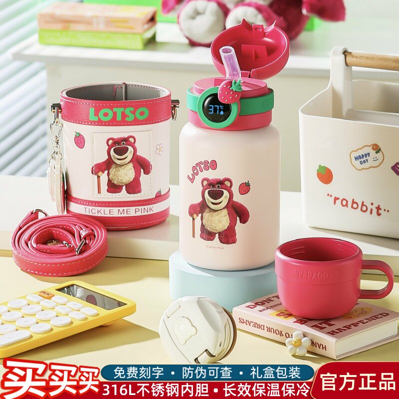 杯具熊草莓熊保温杯智能带吸管图片