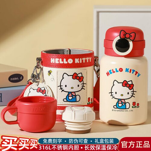 杯具熊hellokitty智能保温杯