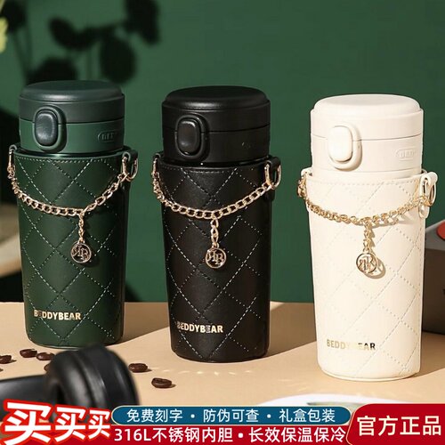 杯具熊保温杯带杯套随手杯