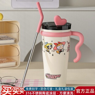 杯具熊小女警保温杯冰霸杯高颜值不锈钢陶瓷大容量车载杯随行杯子