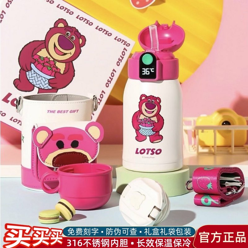杯具熊草莓熊儿童保温杯智能显温吸管杯高颜值幼儿园学生便携水杯,餐饮具,保冷/保温杯,淘宝优惠券,粉丝福利购,淘宝优惠卷