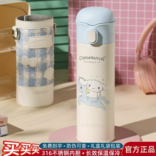 杯具熊玉桂狗儿童保温杯带杯套