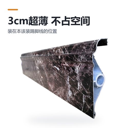 恒尔暖踢脚暖超薄明装老房不砸墙