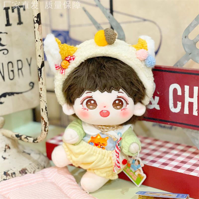 范丞丞棉花娃娃20cm娃衣玩偶换装