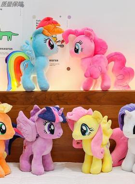 小马宝莉毛绒玩具彩虹小马紫色紫悦公仔玩偶儿童生日礼物卡通形象