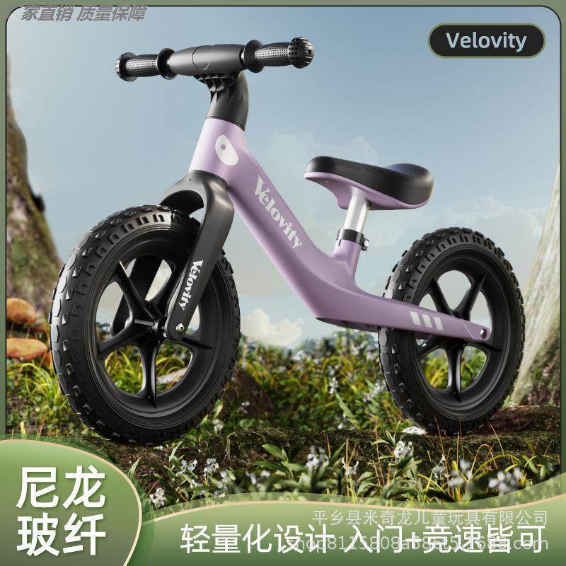 儿童平衡车3到6岁2025款1到无脚