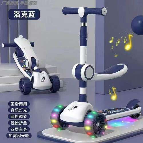 三岁宝宝适合的车新款滑板车儿童