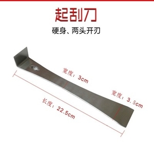 割蜜蜂刀取密蜂箱养蜂工具起刮刀割蜂蜜刀专用割蜜刀用品蜂用z型