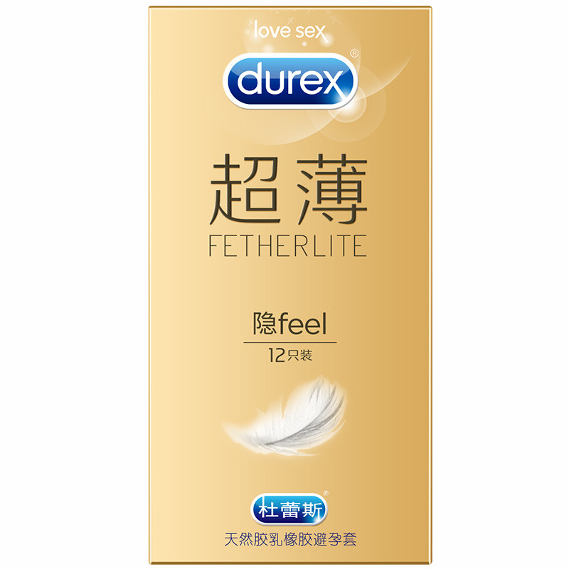 杜蕾斯避孕套超薄0.01男用情避孕套