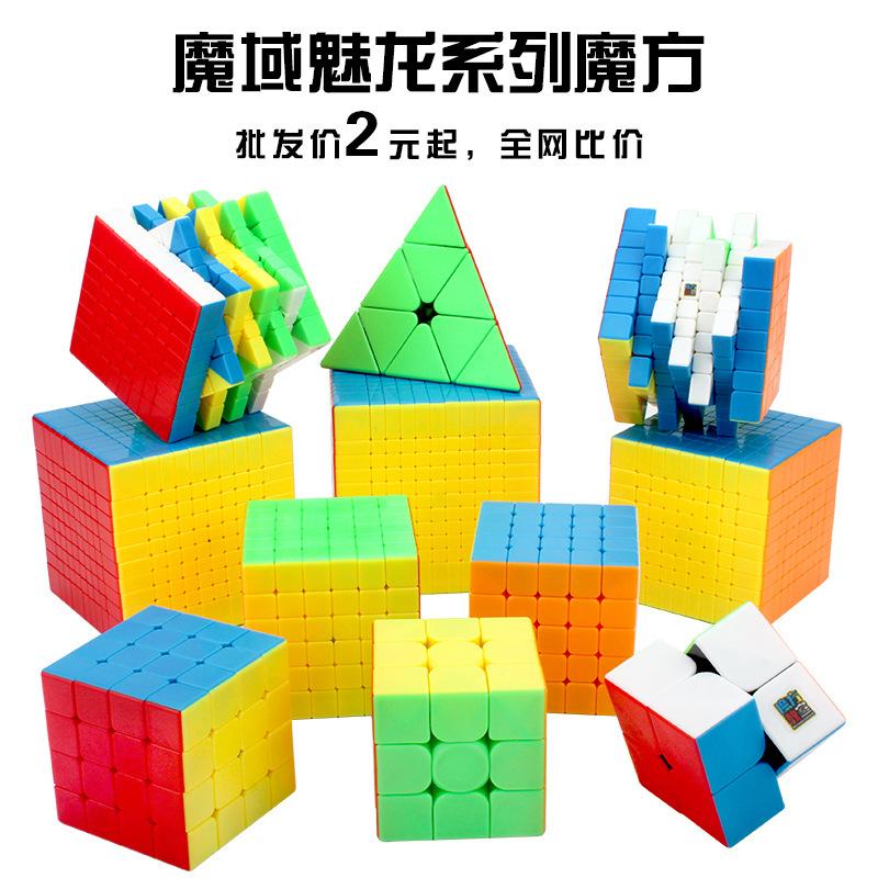 魔方魅龙二三四五六阶塔磁力益智