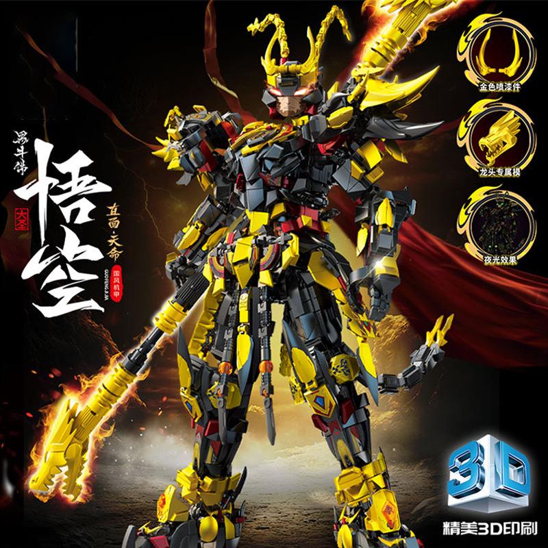 包邮62031-73孙悟空战斗机甲2变