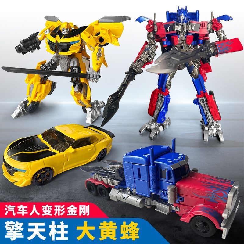 变形玩具机器人首领擎天合金版柱