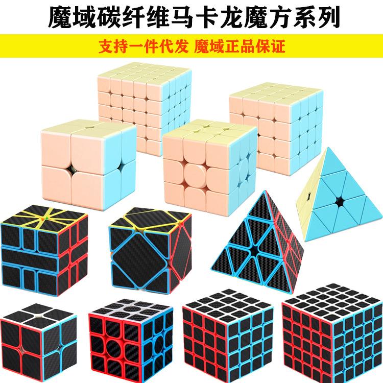 魔域三阶魔方碳纤维四五塔热卖
